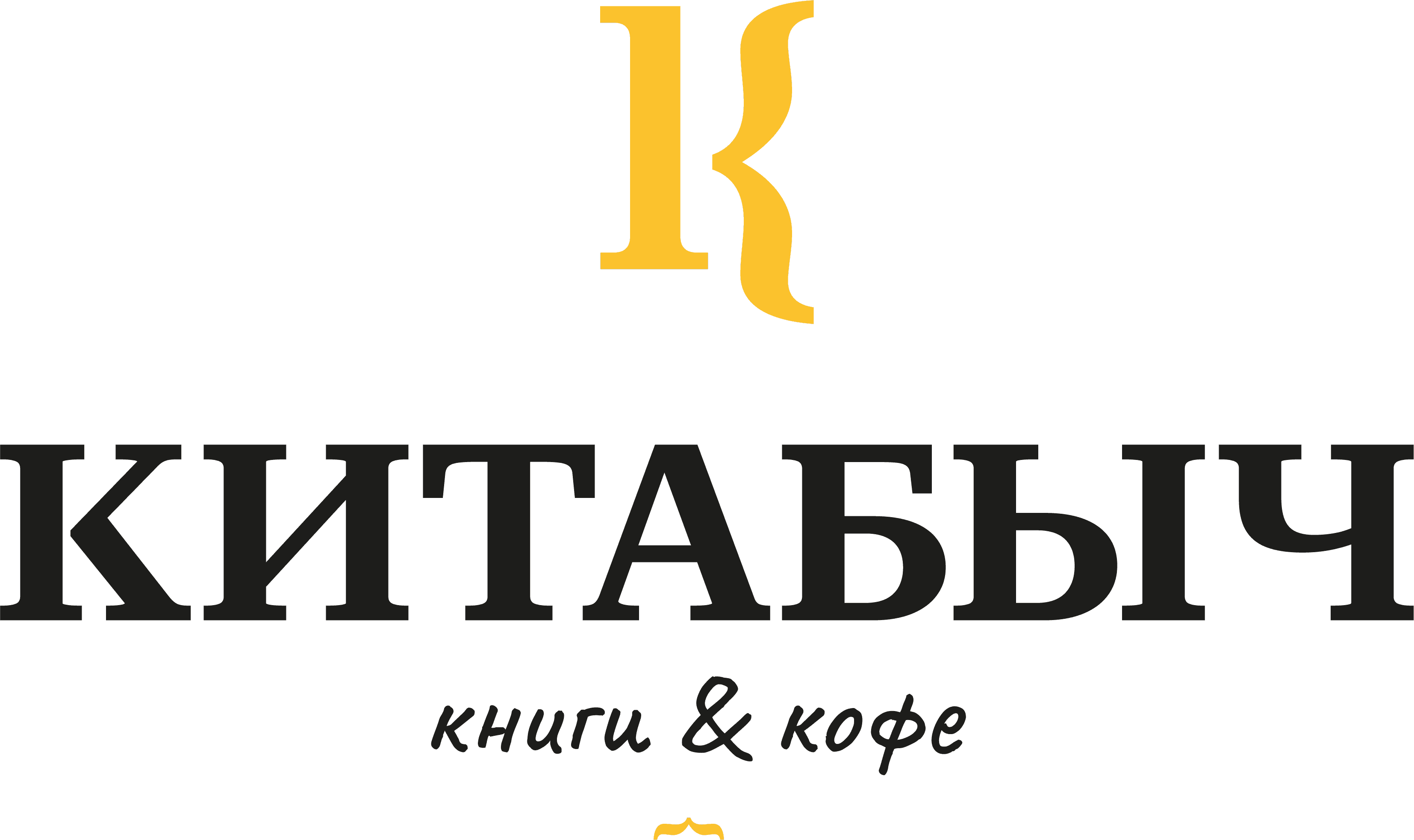 Китабыч — книги и кофе